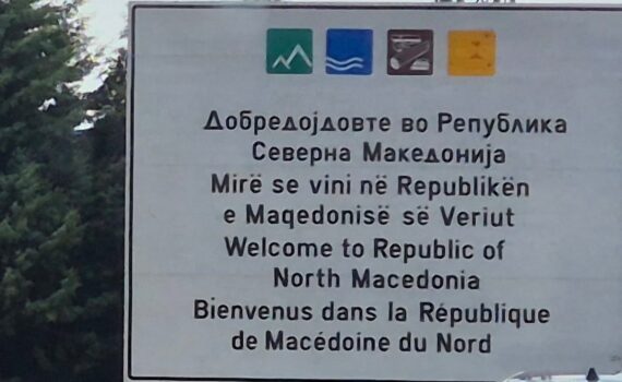 Welcome to Macedonia